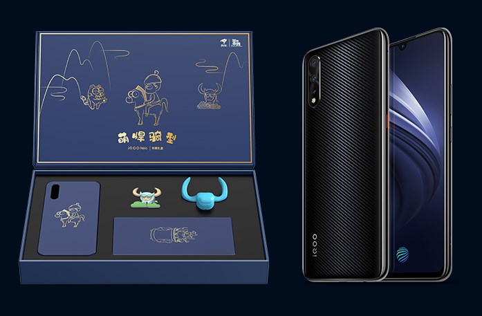 iQOO Neo推国家宝藏礼盒版：限量！