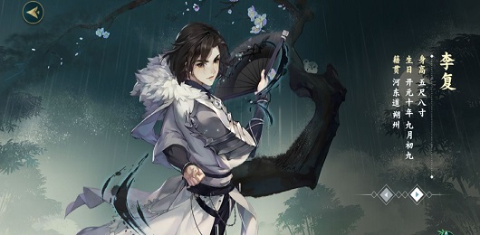 剑网3指尖江湖李复pvp与pve打法技巧攻略