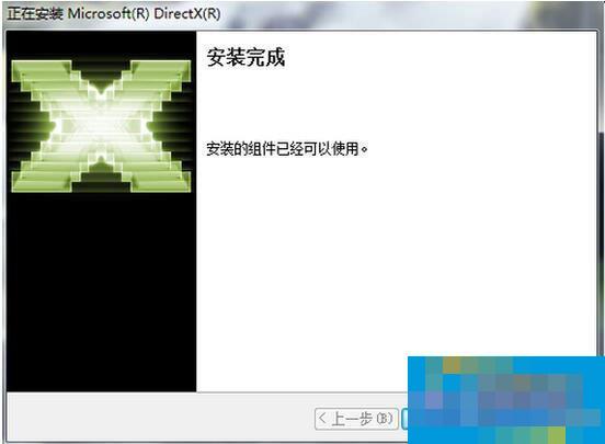DirectX 11的安装的操作方法截图