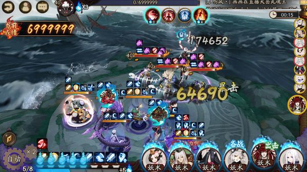 阴阳师大岳丸超鬼王全部攻略介绍