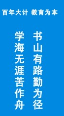 CDR设计挂牌广告的操作方法
