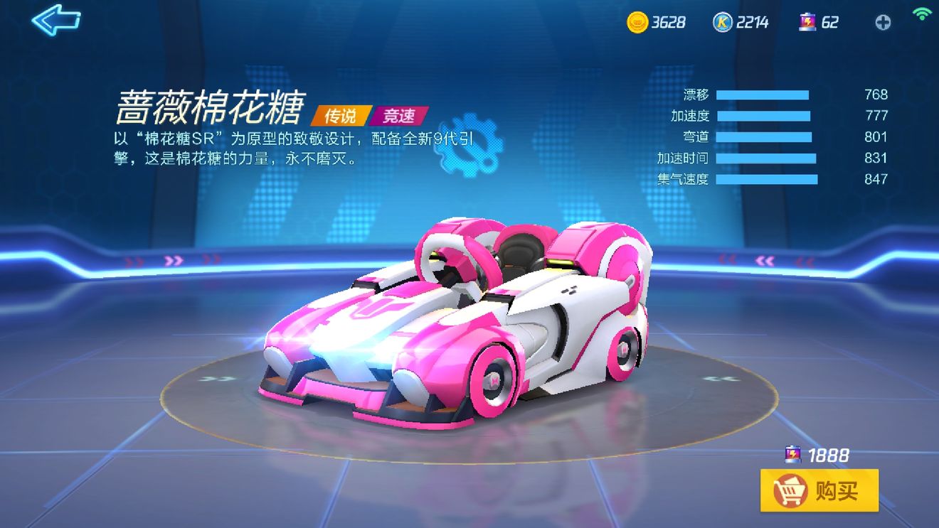 跑跑卡丁车手游新手赛车推荐