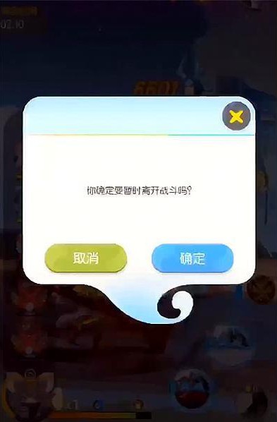 一起来捉妖42级单刷应龙阵容打法详细攻略