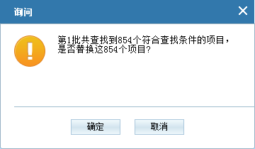 搜狗推广管家修改创意的操作方法