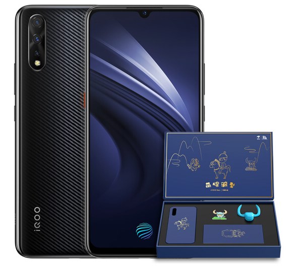 iQOO Neo推国家宝藏礼盒版：限量！
