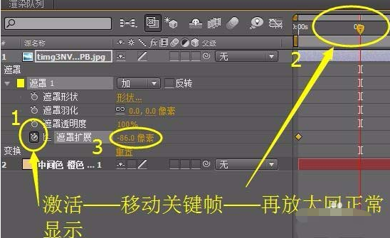 ae制作照片晕开效果的详细操作教程