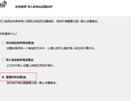 Visual Studio 2013更改默认开发环境模板的具体操作