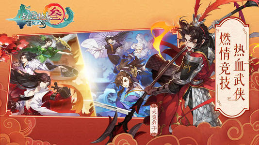 剑网3指尖江湖凤凰胎制作攻略详解