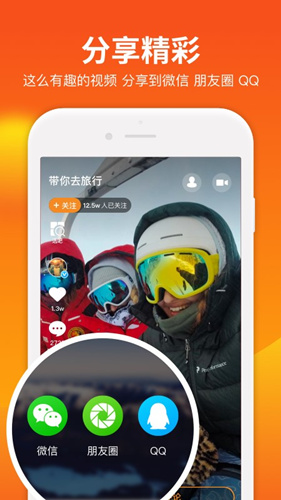 使用v8实拍发视频具体步骤