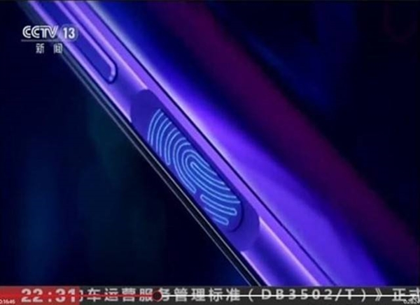 荣耀9X设备现身央视：采用侧面指纹设计