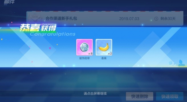 跑跑卡丁车手游兑换区服没有查询到角色解析