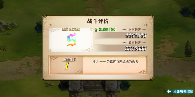 梦幻模拟战世界boss5玩法攻略