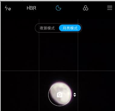 小米9se中将月亮模式打开的具体操作