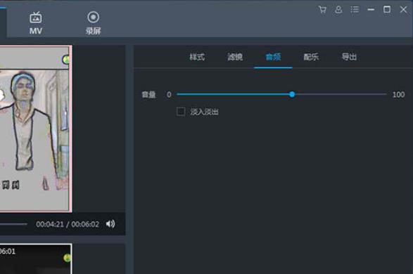 视频转换王中视频分屏的详细操作方法