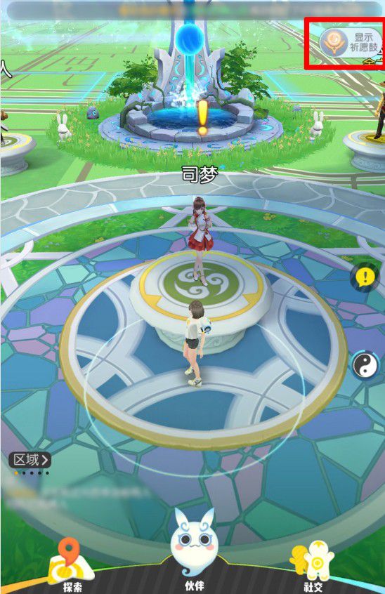 一起来捉妖明星擂台入口与玩法奖励解析