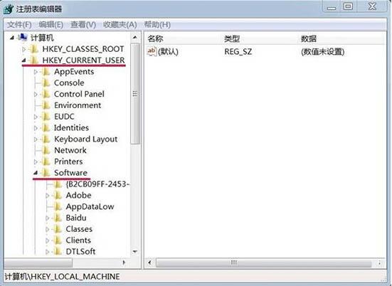 win7电脑任务栏托盘不显示安全删除硬件图标的详细处理