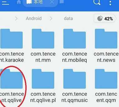 腾讯视频极速版缓存文件的具体操作教程