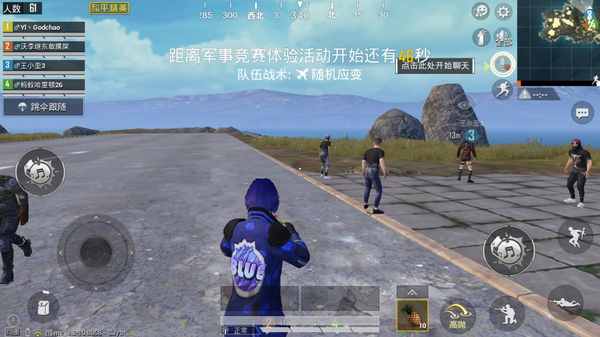 和平精英出生岛菠萝的用途介绍