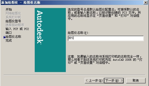 CAD输出高清晰图纸的操作教程