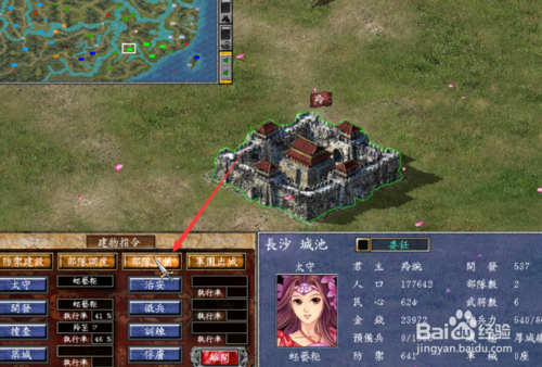 三国群英传7学习必杀技的攻略