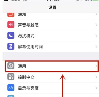苹果手机新系统删除软件的具体操作
