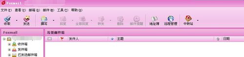 Foxmail标颜色的详细操作教程