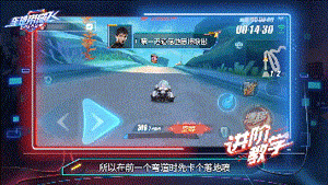 qq飞车手游人鱼探险岛赛道通关攻略