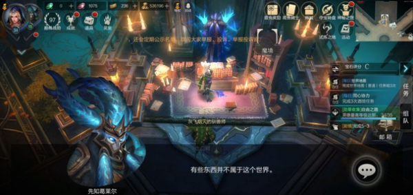 拉结尔无限深渊的通关攻略