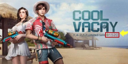 明日之后清凉假期时装与水枪大战解析