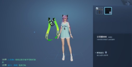 龙族幻想球衣号码修改方法攻略