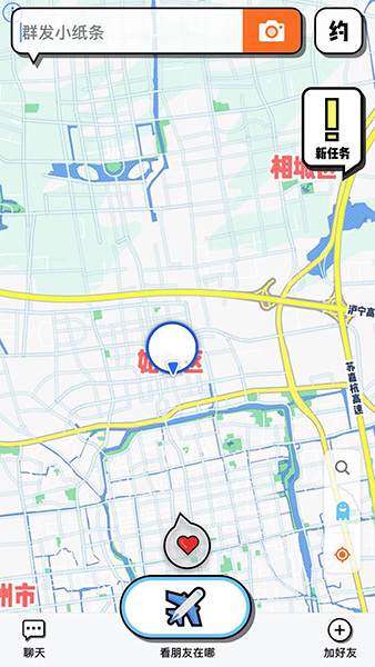 Spot中密友圈的使用方法介绍