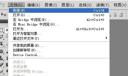 Adobe Photoshop中使用移动工具的操作教程