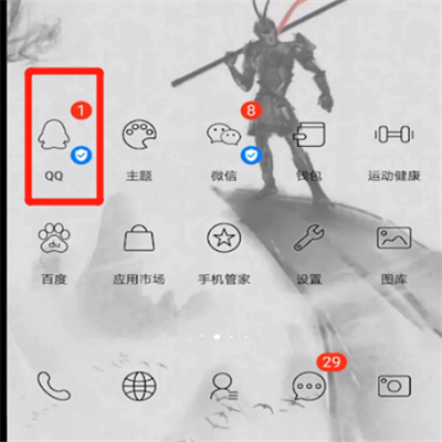 腾讯视频修改登录密码的操作教程