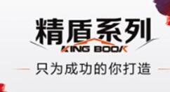 神舟展示新款精盾笔记本：4599元