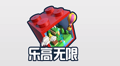 乐高无限金字塔宝箱安全获取方法详解