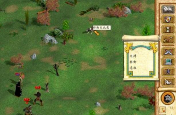 英雄无敌4汉化的具体步骤