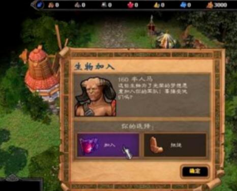 英雄无敌4汉化的具体步骤