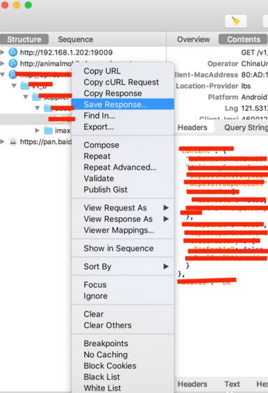 Charles修改Response 的操作步骤