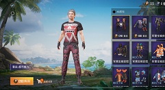 和平精英1280服饰币买都市魅力详解