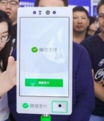 微信支付迎来“微信青蛙Pro”双面屏：都是10.1英寸+3D结构光摄像头