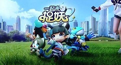 一起来捉妖黑山公子活动与抓捕途径攻略