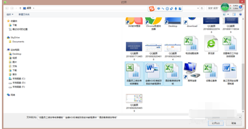 豆丁文档上传文档的操作方法