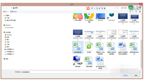 豆丁文档上传文档的操作方法