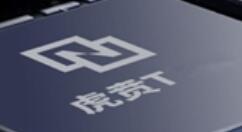 虎贲T710芯片来了：比骁龙855 Plus还强