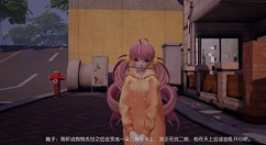 龙族幻想小城故事异闻狗狗二郎位置攻略