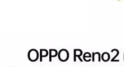 OPPO Reno2将至，9月10日与大家见面！