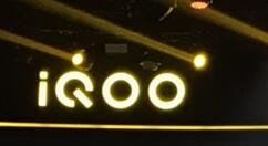 iQOO Pro登场：四曲面玻璃设计