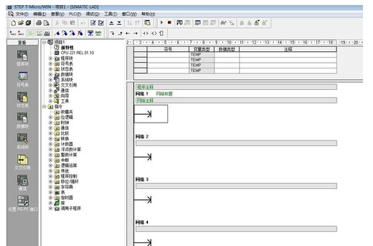 西门子编程软件S7-200设置中文的简单教程截图