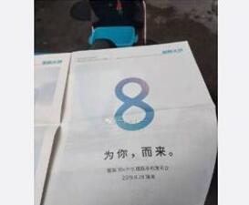 新款设备魅族Flyme 8将于8月28日登场