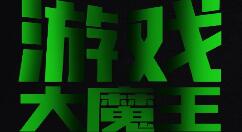 Redmi推游戏“开挂神器” K20定制版黑鲨手柄上线